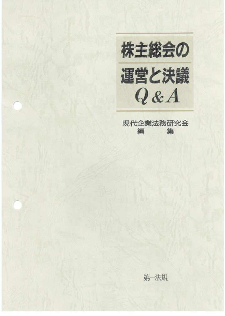 弁護士　東京　世田谷区